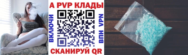 APVP мука  где купить наркоту  Южно-Сухокумск 