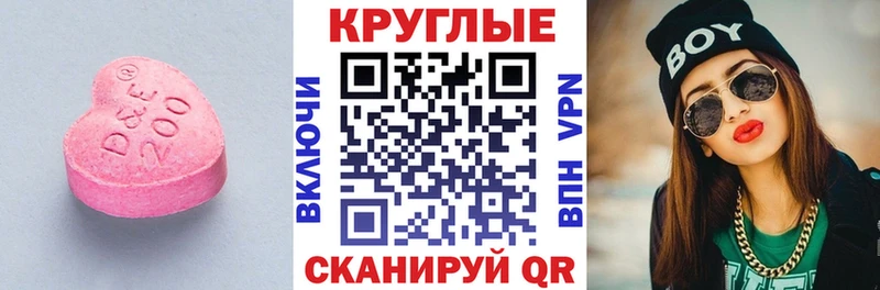где найти наркотики Южно-Сухокумск Ecstasy таблы