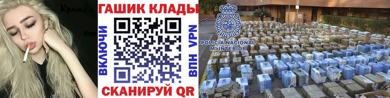 shop клад  Южно-Сухокумск  ГАШ 40% ТГК 