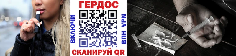 Героин Афган  закладка  Южно-Сухокумск 