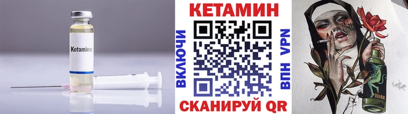 сайты даркнета какой сайт  Южно-Сухокумск  КЕТАМИН VHQ 