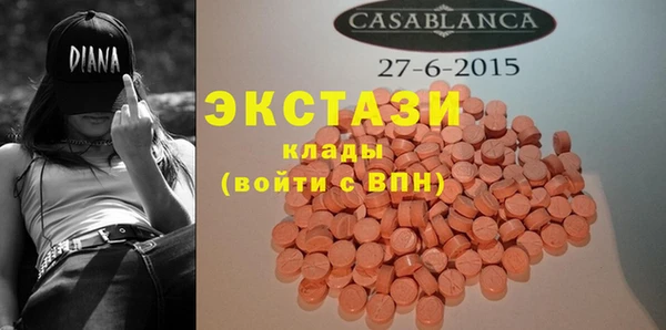 MDMA Premium VHQ Богородск