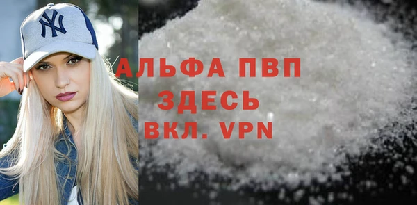 MDMA Premium VHQ Богородск