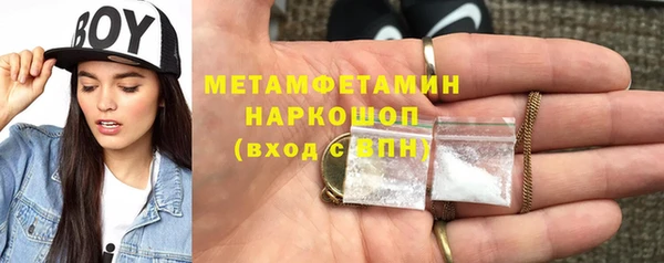 гидропоника Богородицк