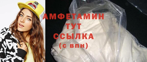 MDMA Premium VHQ Богородск