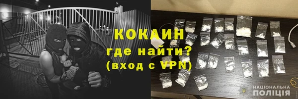 MDMA Premium VHQ Богородск