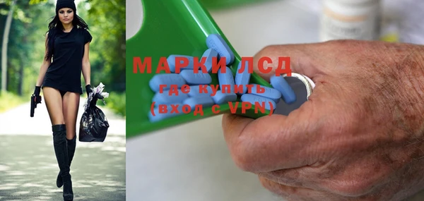 гидропоника Богородицк