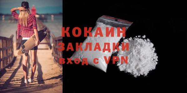 MDMA Premium VHQ Богородск