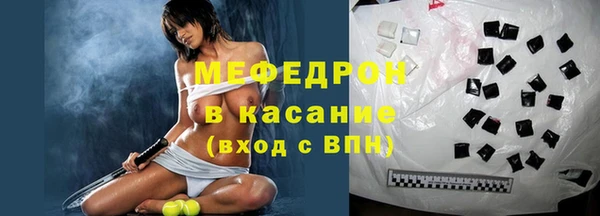 MDMA Premium VHQ Богородск