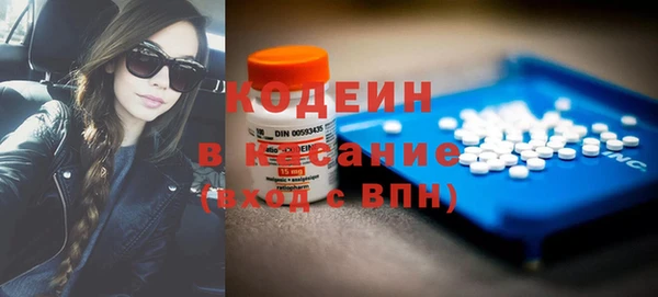 MDMA Premium VHQ Богородск