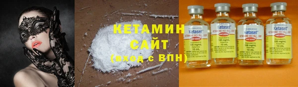 MDMA Premium VHQ Богородск