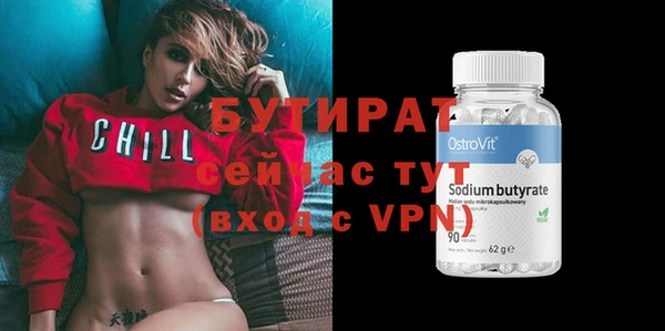 MDMA Богданович
