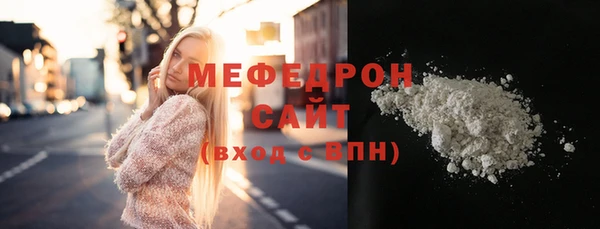 MDMA Premium VHQ Богородск