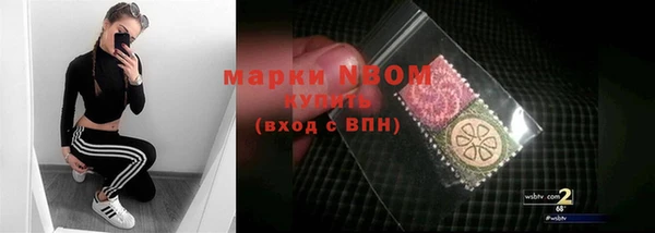 MDMA Premium VHQ Богородск