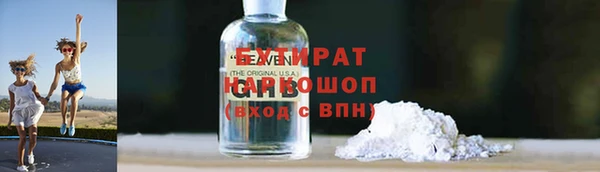 MDMA Богданович