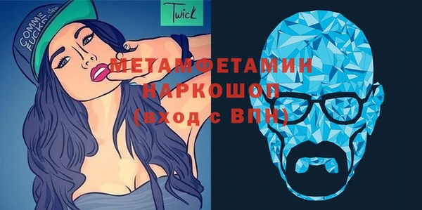 гидропоника Богородицк