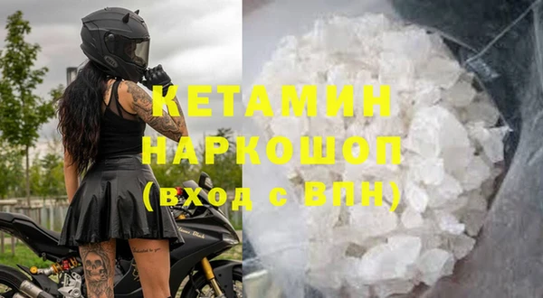 MDMA Premium VHQ Богородск