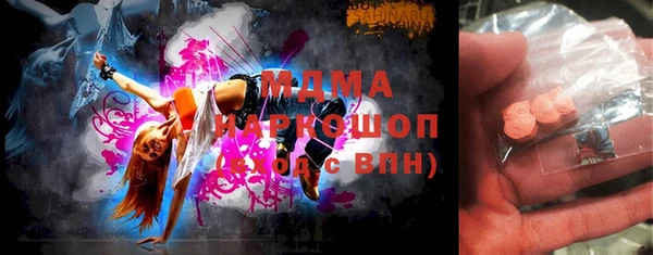 MDMA Богданович