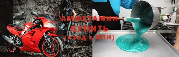 MDMA Premium VHQ Богородск