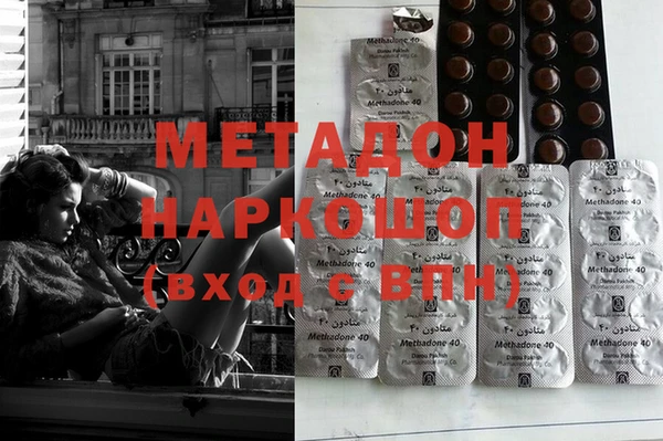 MDMA Premium VHQ Богородск