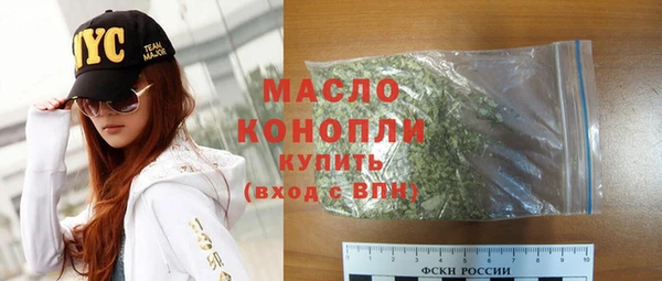 гидропоника Богородицк