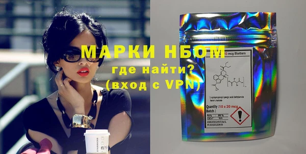 MDMA Premium VHQ Богородск