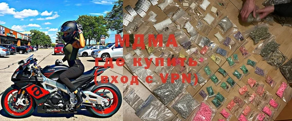 MDMA Богданович