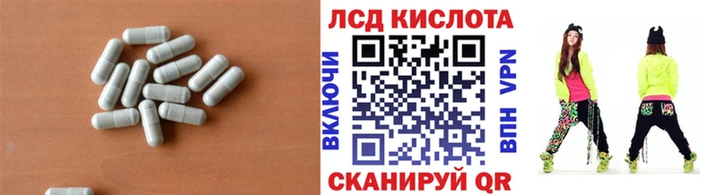 наркота  Южно-Сухокумск  LSD-25 экстази кислота 