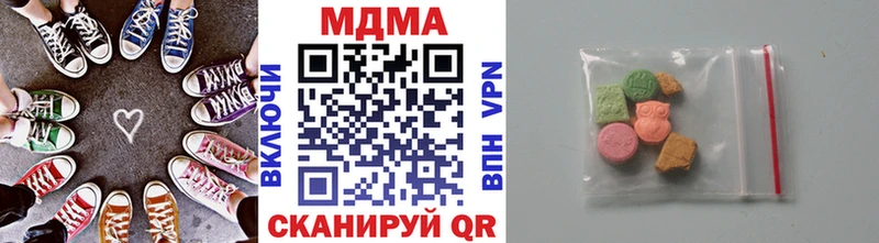 MDMA crystal  Южно-Сухокумск 