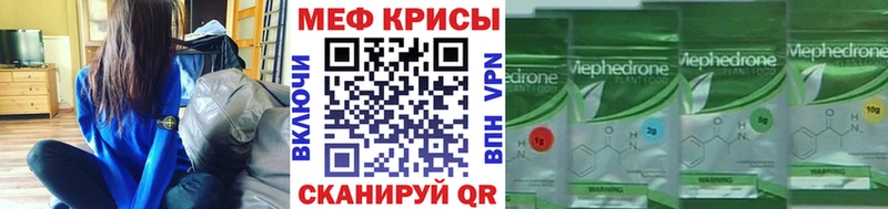 МЯУ-МЯУ 4 MMC  MEGA как зайти  Южно-Сухокумск  где купить наркотик 