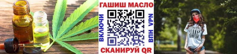 ТГК гашишное масло  купить   Южно-Сухокумск 