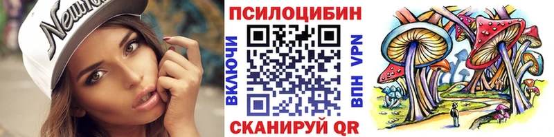Галлюциногенные грибы мицелий  Южно-Сухокумск 